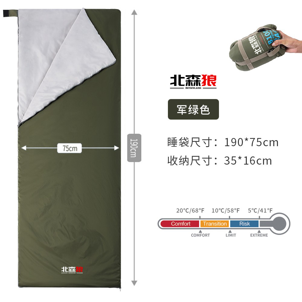 아미 그린 [680g]