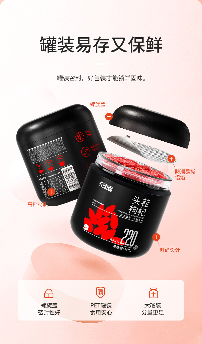 Premium Ningxia Goji Berries 250g Jar First Harvest Gou Qi Zi Dried Red Wolfberry in use