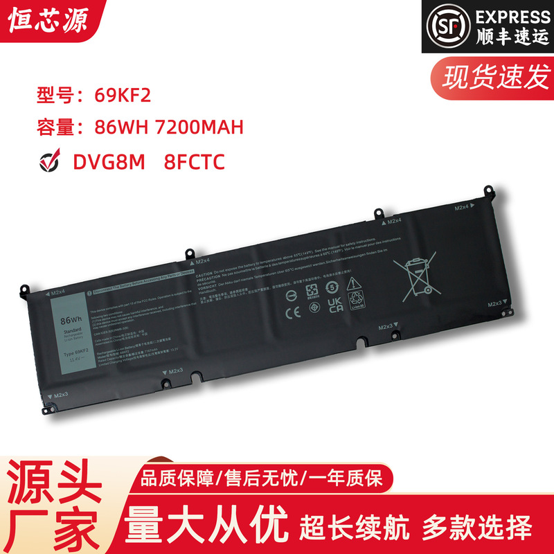 For Dell XPS15 9500 P91F alien M17 R3 69KF2 built-in laptop battery