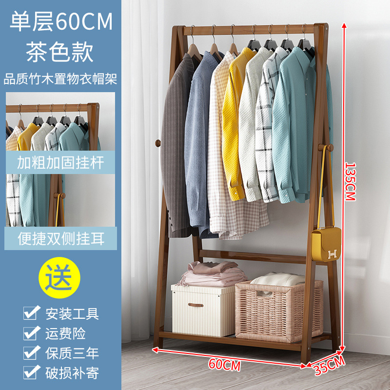 단일 레이어 60 길이 다크 브라운