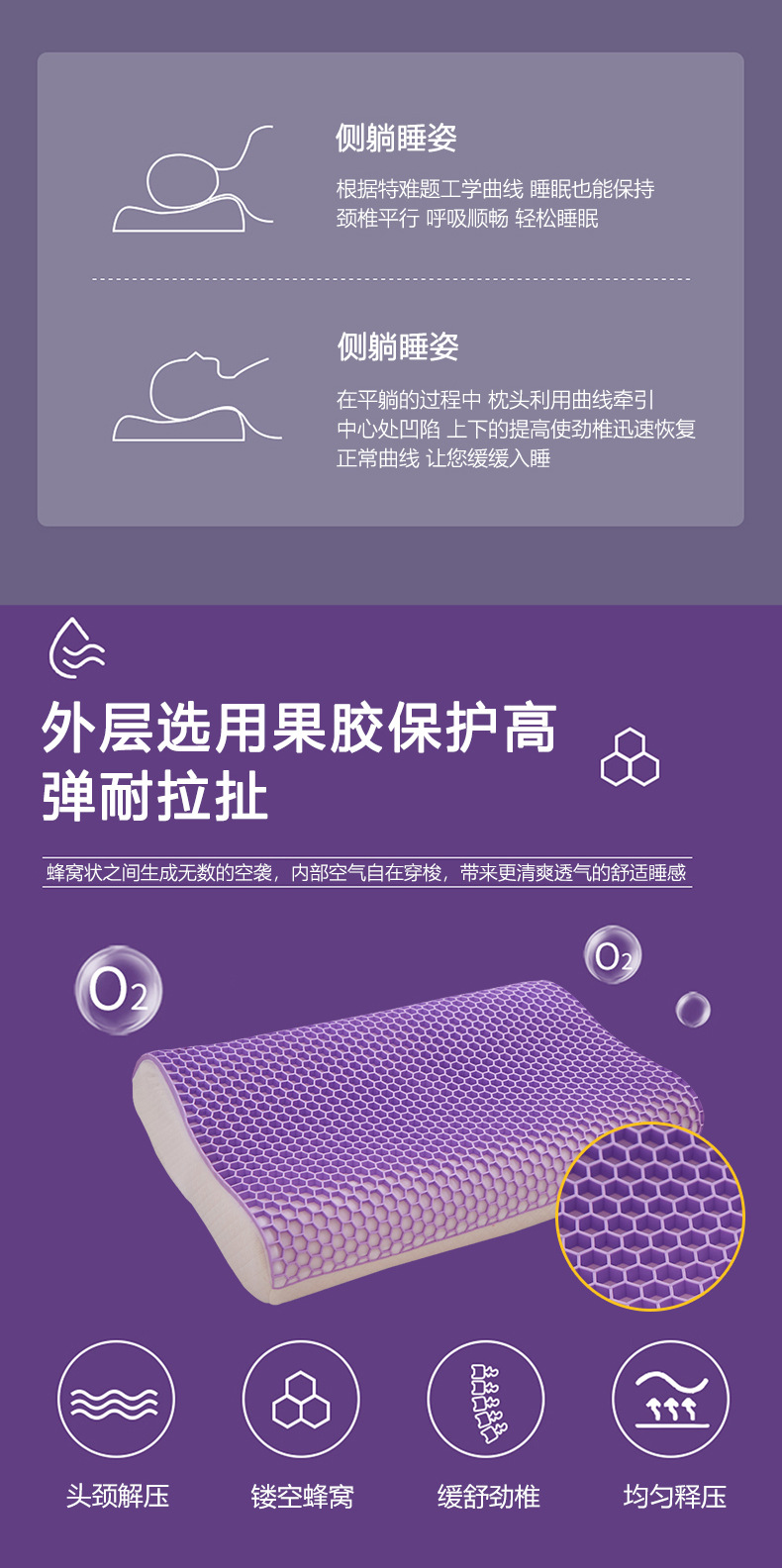 TPE果胶释压枕_10.jpg