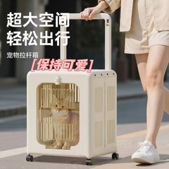 可折叠拉杆箱宠物用品外出方便携猫箱宠物用品装狗狗箱的宠物用品