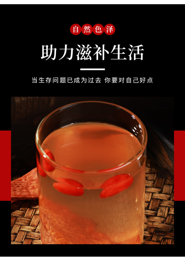 Cynomorium Slices Suo Yang 500g Dried Chinese Herbal Slices for Tea and Decoction key features