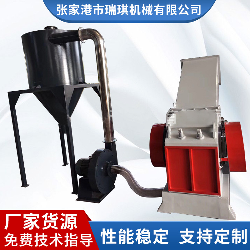 厂家物料打粉机塑料机械破碎机废旧强力撕碎机