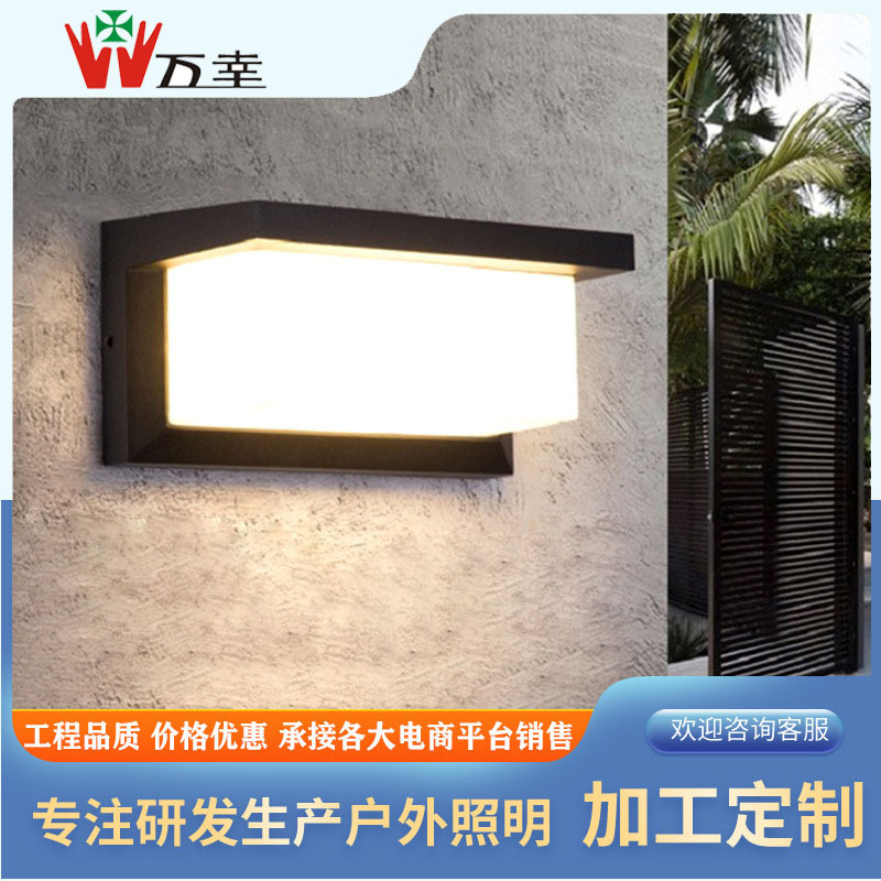 Cross-Border Led 110V Outdoor Wall Lamp Waterproof Modern Minimalist Abs Moisture-Proof Courtyard Outdoor Corridor Balcony Indoor Wall