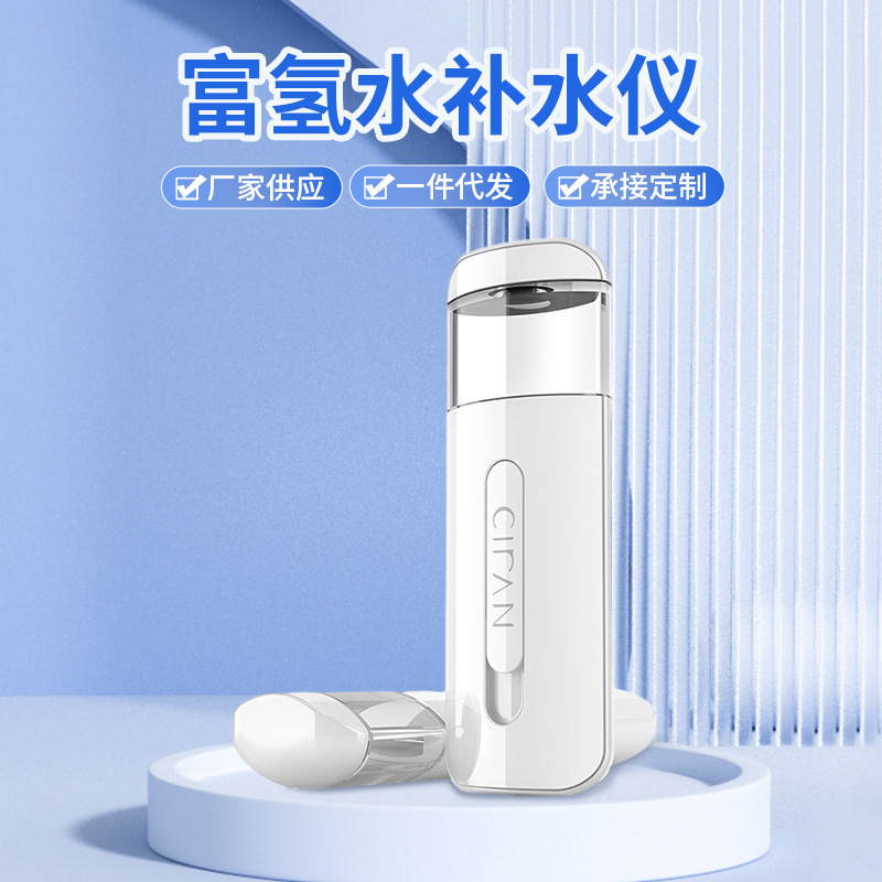 霧化保湿器、超音波ナノスプレー、ポータブルハンドヘルド加湿器、美容器、蒸し顔保湿器|undefined