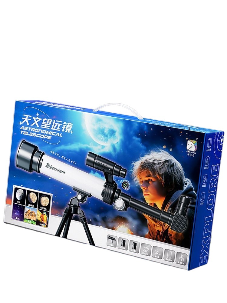 2025 nuevo telescopio de alta magnificación para niños astronomía HD juguetes de puzzle niñas estudiantes regalo de cumpleaños
