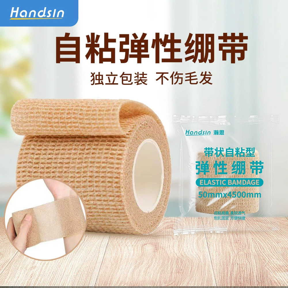 Эластичные бинты