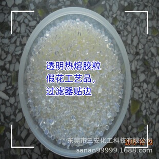 EVA�����ތ��ß����z�������Sճ�Ժ�,�̓r�������z���^�V���N߅�z