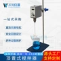 固定恒速数显无刷浆叶
