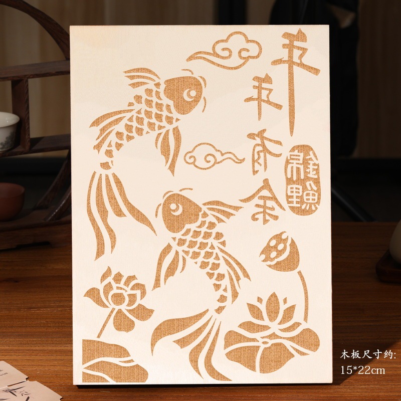 手作り DIY 材料パッケージツール無形文化遺産古代スタイル木版画彫刻版印刷テンプレートチームビルディング活動|undefined