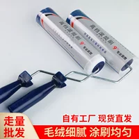 滚筒刷套装乳胶漆家用施工工具套装 | 1688买家百科
