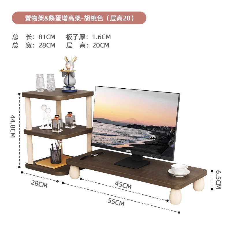 더블 레이어 스토리지 랙 (레이어 높이 20)+ 거위 계란 다리❤◆ 6.5cm-호두 색상