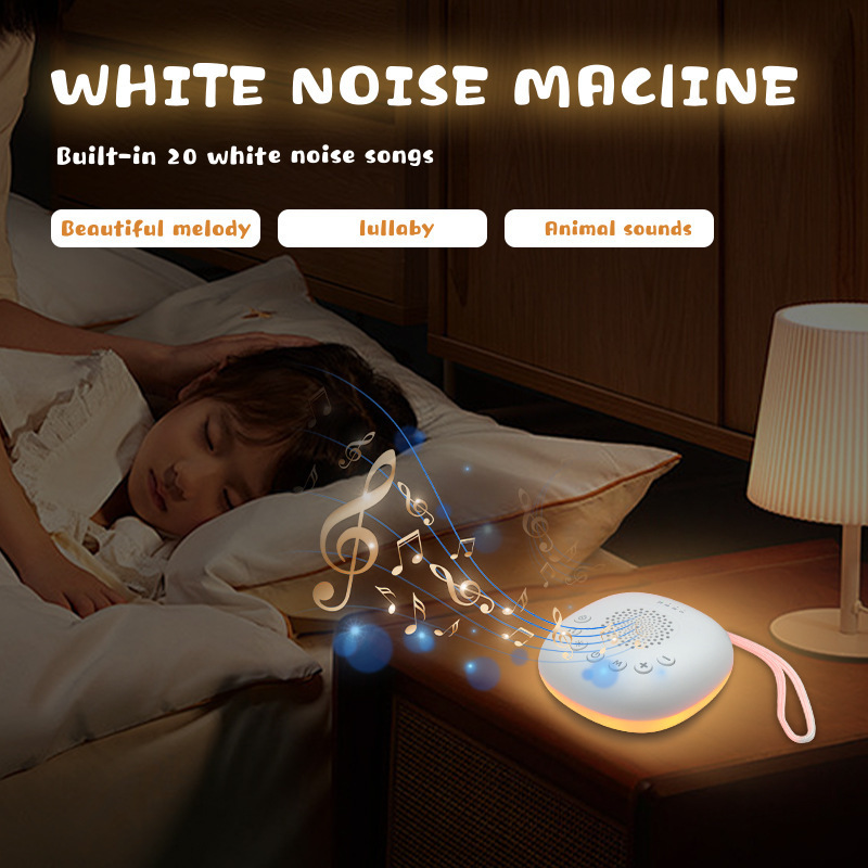 私モードホワイトノイズ睡眠器Amazonスポットクロスボーダー赤ちゃんなだめるポータブルホワイトノイズ呼吸ナイトライト|undefined