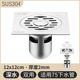 SUS304-12 * 12-2cm deep water dual-purpose