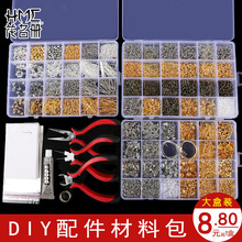 ���ƶ��hdiy���ϰ� �ֹ��l����������������Ʒ�����������b