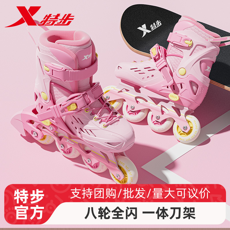 Xtep Roller Skates for Girls, Complete Set of Roller Skates for Boys and Children, Roller Skating Set for Beginners Aged 6-12