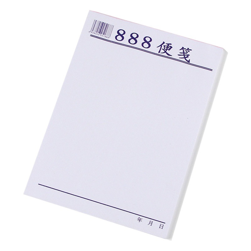 Suministros de Oficina 888 Notas Adhesivas Blancas Bloc de Notas Fácil de Rasgar Papel de Borrador en Blanco Notas Adhesivas Papelería al por Mayor