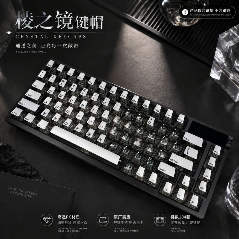 Lengzhi Mirror mechanical keyboard, magnetic switch keycaps, original profile, four-sided translucent UV printing, fully customizable keycaps