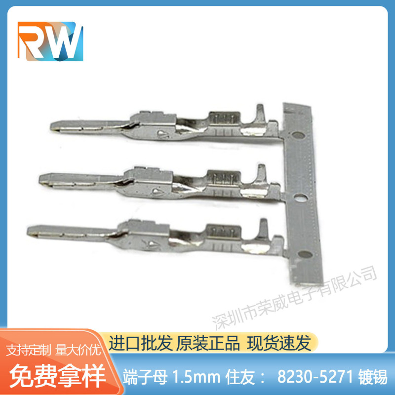 8230-5271 Terminal Connector 1.5mm Tin-Plated, Suitable for 22-20Awg Sumitomo Terminal Connectors