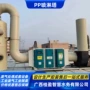 广西高效处理工业喷淋塔