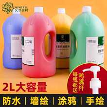 ����2L��Ͱ��ϩ���L�҃ȱ�ϩ�L�����L������ϰ�ɫ��Ͱ��ˮ���
