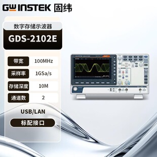 Gwinstek�̾�ʾ����GDS-2102E/GDS-2104E/GDS-2202E/GDS-2204E