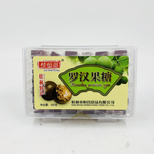 广西桂林特产桂恒昌传统糖果水晶软糖500g/盒桂花糖罗汉果糖小吃