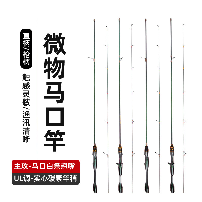 Caña de pesca transfronteriza Caña sólida Caña de pesca de carbono Caña de pesca de carbono Caña de pesca de 1.68 m