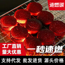 �o����ȼ̼����̼��ȼ�����������ù�ľ̿�͟���̿�h������̼