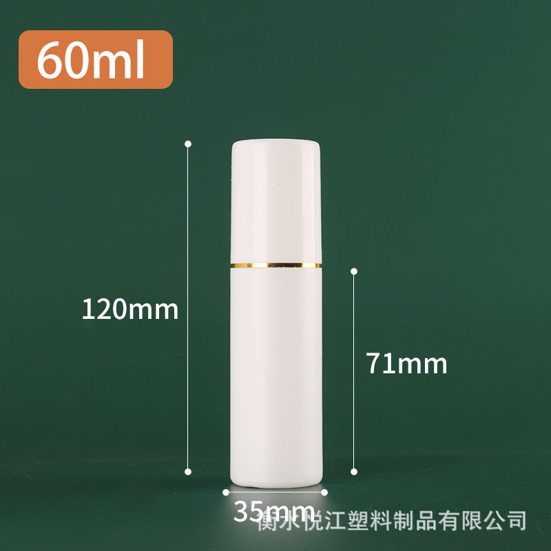 30ml大帽塑料瓶子50ml药瓶子空瓶带盖喷瓶pe酒精分装喷雾瓶密封|undefined