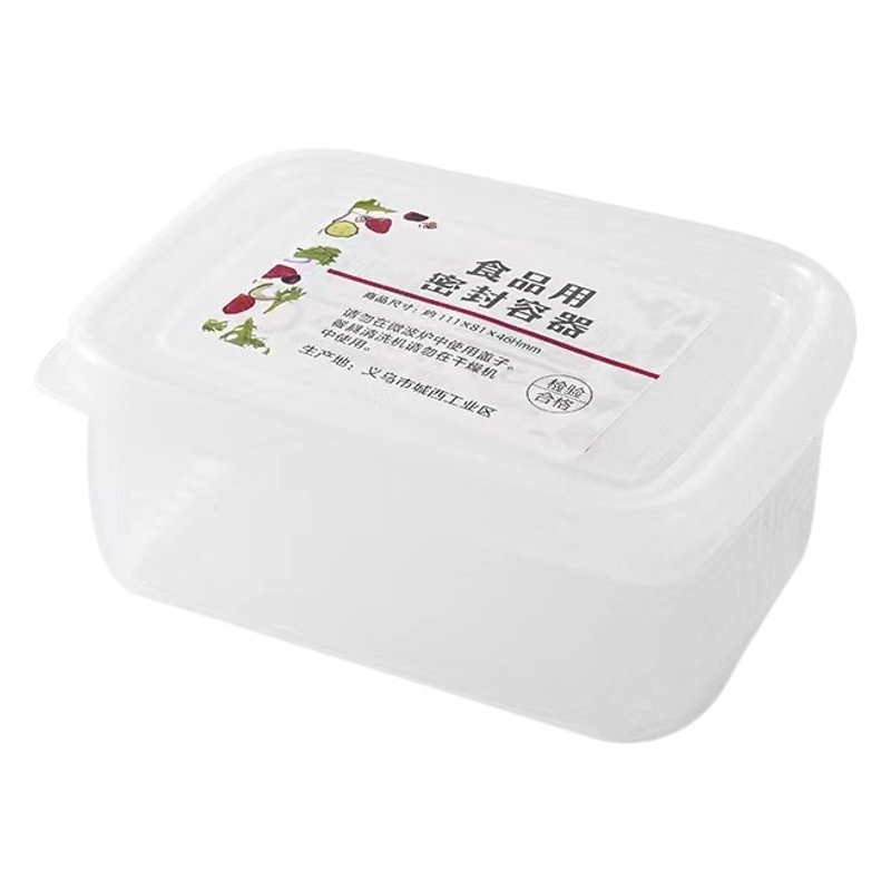 Kitchen Refrigerator Storage Box Food-Grade Freezer Special Crisper Kitchen Compartment Organizer Sealed Frozen Meat Box Antibacterial