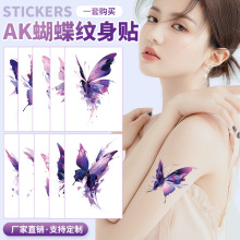 彩色纹身贴防水女持久蝴蝶仙气高级感2024新款仿真锁骨贴纸ins