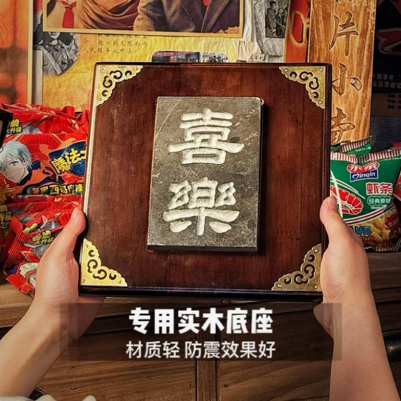 拓印手工拓片diy工具亲子活动青石材模板瓦当拓包活字印|undefined