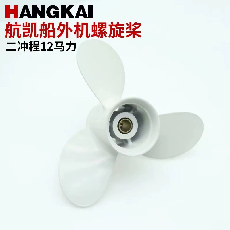 航凯 Two strokes and four -stroke ship outer surface propellers outline pusher pusher midellar ships use motor leaf wheels