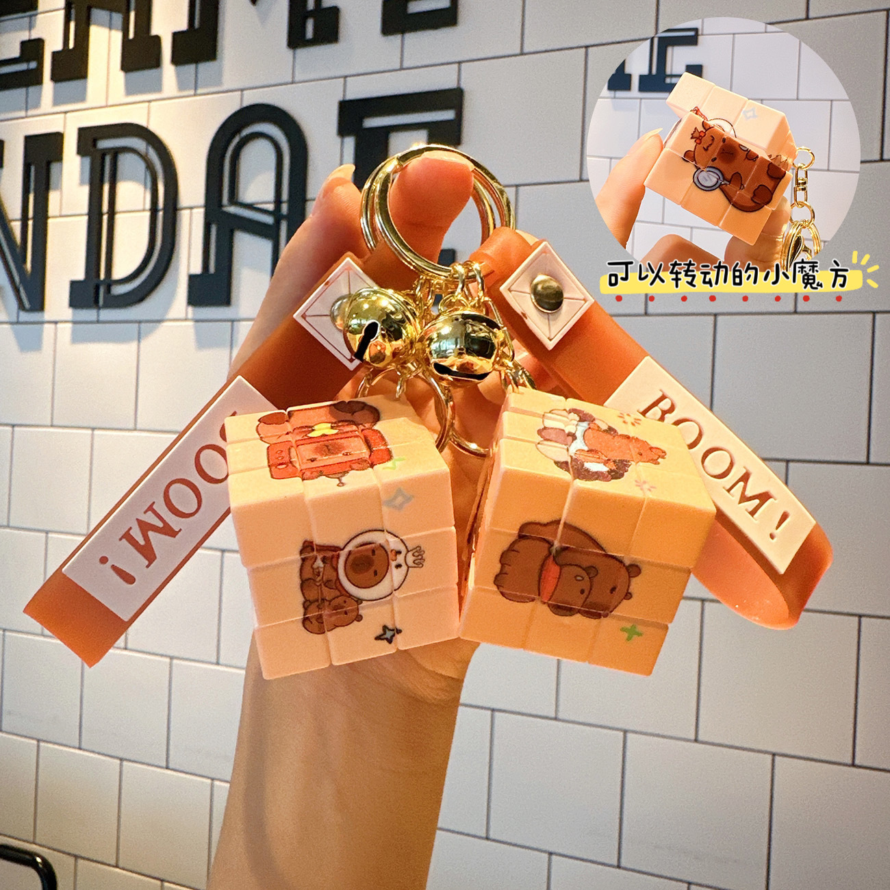 掌上迷你小魔方卡皮巴拉钥匙扣批发卡通便携式益智玩具学生包挂件