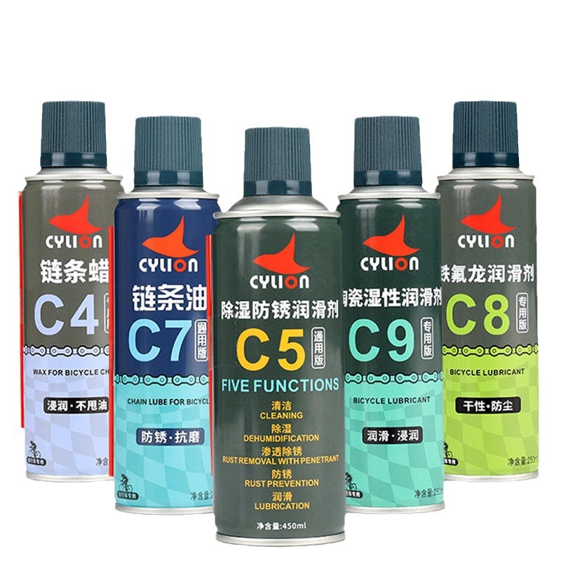 Cera de aceite de cadena de bicicleta de cuello de carrera C7C4C8C9C5 Lubricante antioxidante de deshumidificación Cerámica Teflón húmedo seco