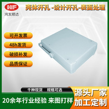 现货制品工业机箱塑料壳体 abs塑胶 pc加工注塑外壳电子产品公模