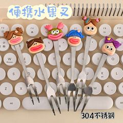 Kitchen Lele creative ins cartoon cute ugly cute fruit fork dessert fork portable fork 304 stainless steel