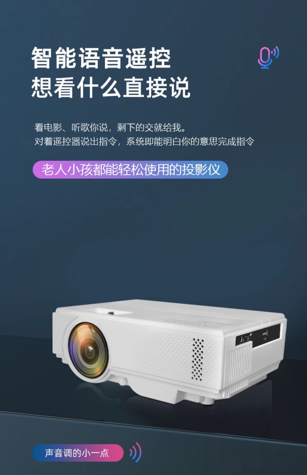 S2家用手机迷你投墙超清卧室智能高清wifi投影机小型家庭影院详情11