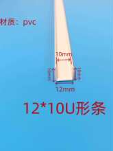 U�͗lPVC���Ͽ��۵��ʯ����߅�l�����bl��ˮ�l��߅�l