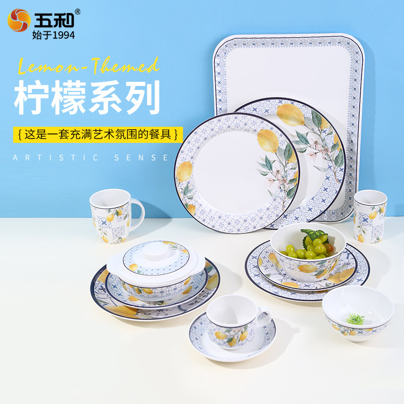 Wuhe A5 Material Cross-Border Food-Grade Melamine Tableware Home Lemon Series Light Luxury Retro Bowl, Plate, Dish, and Cup Set Wuhe A5 Material Cross-Border Food-Grade Melamine Tableware Home Lemon Series Light Luxury Retro Bowl, Plate, Dish, and Cup Set