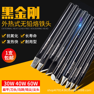 ���ʽ���úڽ������F�^��Ӻ��ӾS��30W40��60W���^�R���^���F��