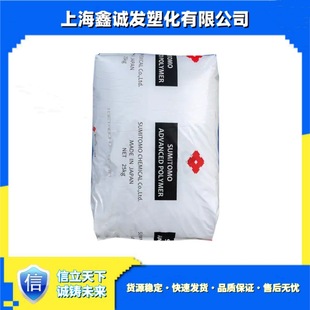 EMA BF-7M BF-7L Japan Sumitomo E-GMA-MA terpolymer polymer modifier in stock