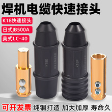 K18C|Bٽ^ʽLC-40/ʽJBʹ^ĸB