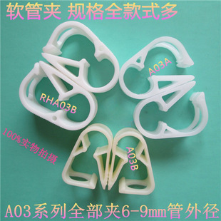 In-Stock Hose Robert Clamp Infusion Tube Stopper Clamp Hose Clamp Catheter Flow Regulator Flow Stopper