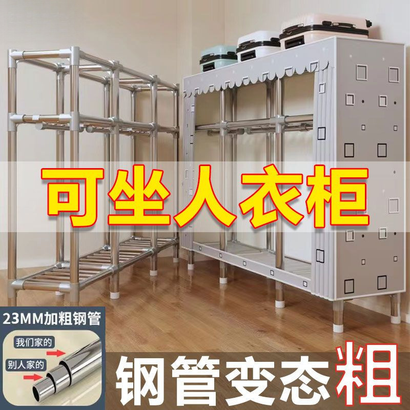 Simple Wardrobe Storage Cabinet for Home Bedroom Plus Rental Room Plus Height Multi-Layer Organizing Cabinet Clothes Storage Cabinet New