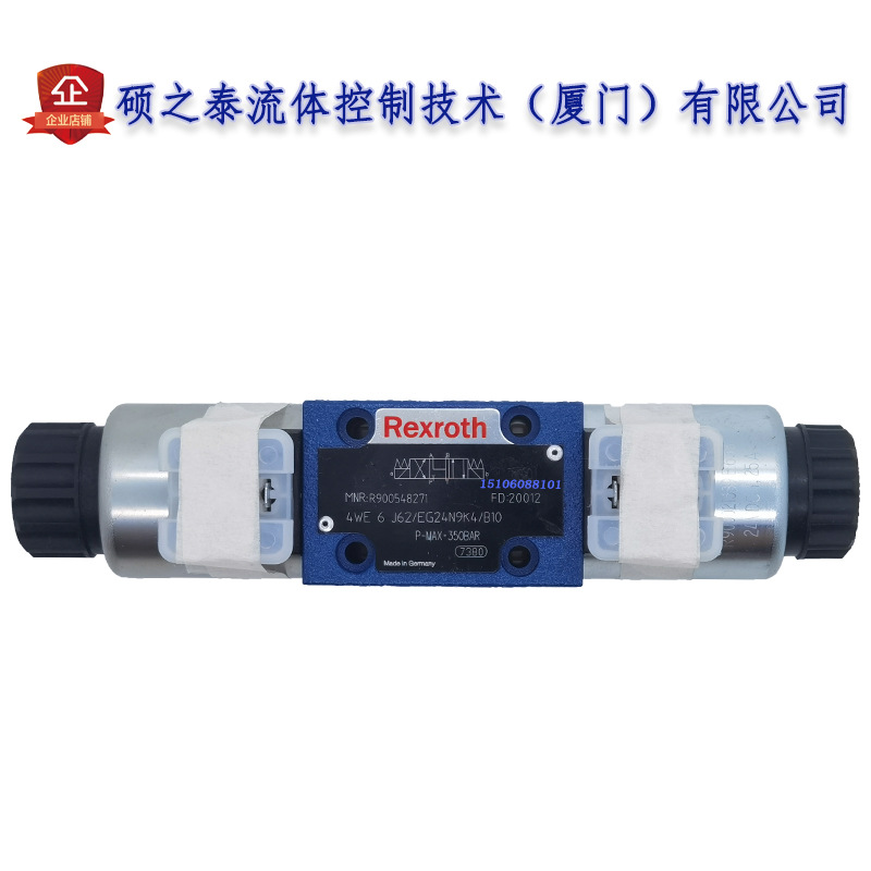 力士乐6通电磁阀2