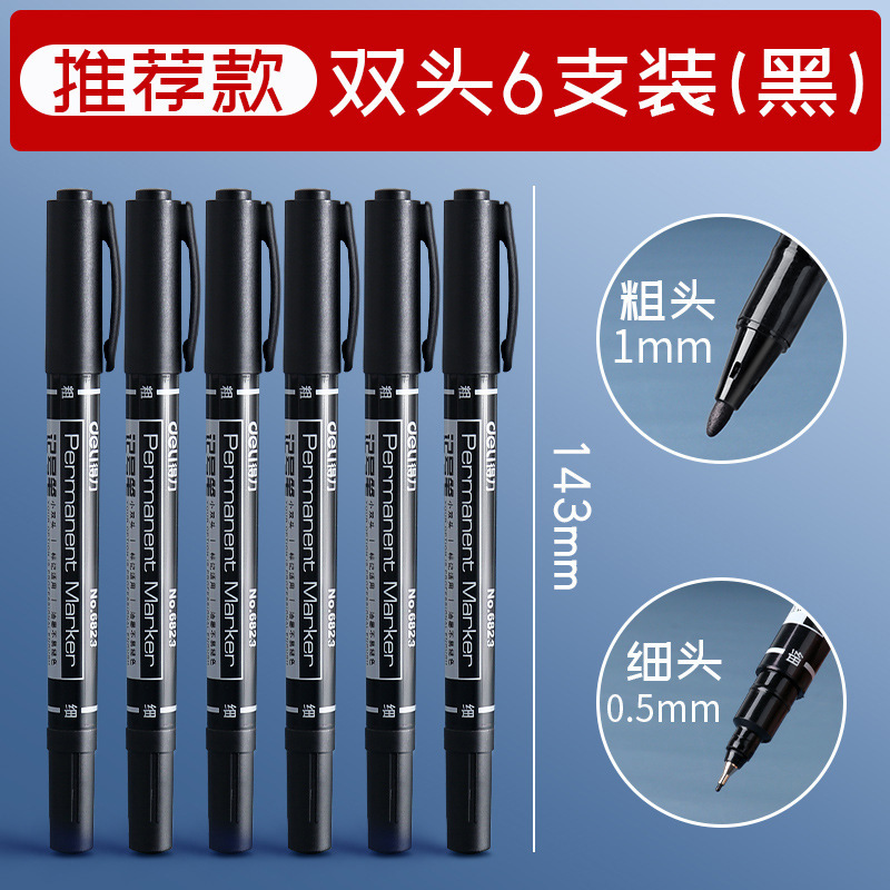 得力6823ダブルヘッドのマーカーの線の筆の卸売りの黒色の美術の専用の子供の幼稚園の油性の大きいペン|undefined