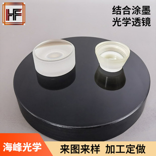 �S��ֱ��10mm��W�����p�z��͸�R ��ɫ���z��͸�R����